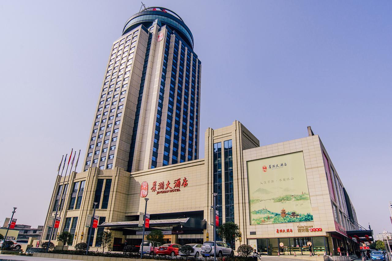 Jinghan Hotel Jingdezhen Bagian luar foto
