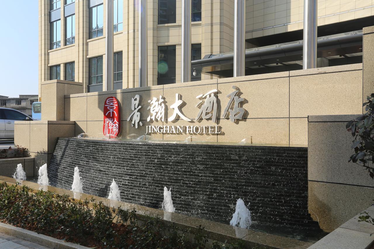 Jinghan Hotel Jingdezhen Bagian luar foto
